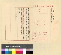 藏品(赴印：職員)的圖片