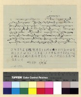 藏品(赴印：職員)的圖片