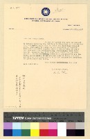 藏品(赴印：職員)的圖片