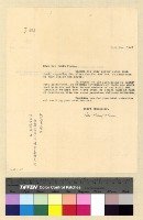 藏品(赴印：職員)的圖片