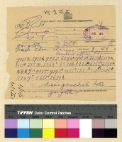 藏品(赴印：職員)的圖片