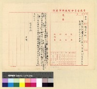 藏品(赴印：本處工役)的圖片