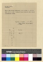 藏品(赴印：本處工役)的圖片