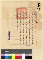 藏品(回民朝聖)的圖片