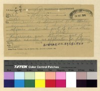 藏品(回民朝聖)的圖片