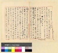 藏品(回民朝聖)的圖片