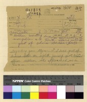 藏品(回民朝聖)的圖片