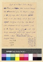 藏品(回民朝聖)的圖片