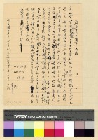 藏品(回民朝聖)的圖片