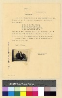 藏品(回民朝聖)的圖片