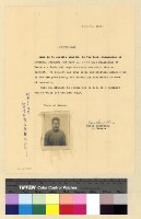 藏品(回民朝聖)的圖片