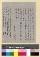 藏品(回民朝聖)的圖片