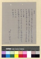 藏品(回民朝聖)的圖片