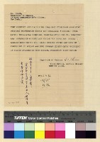 藏品(回民朝聖)的圖片