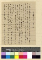 藏品(回民朝聖)的圖片