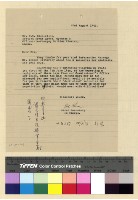 藏品(回民朝聖)的圖片