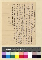 藏品(回民朝聖)的圖片