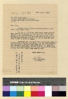 藏品(回民朝聖)的圖片