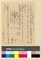 藏品(回民朝聖)的圖片