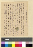 藏品(回民朝聖)的圖片