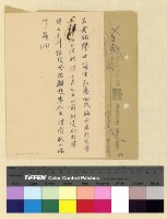 藏品(回民朝聖)的圖片