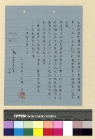 藏品(回民朝聖)的圖片