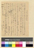 藏品(回民朝聖)的圖片