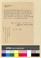 藏品(回民朝聖)的圖片