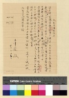 藏品(回民朝聖)的圖片