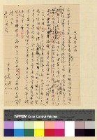 藏品(回民朝聖)的圖片