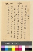 藏品(回民朝聖)的圖片