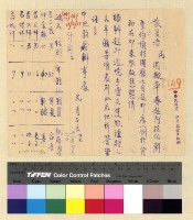 藏品(回民朝聖)的圖片