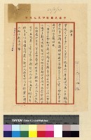 藏品(回民朝聖)的圖片