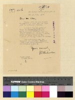 藏品(回民朝聖)的圖片