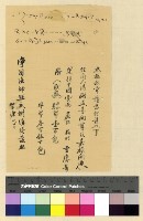 藏品(護照：藏人)的圖片