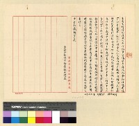 藏品(護照：藏人)的圖片