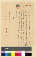 藏品(護照：藏人)的圖片