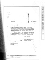 藏品(蒙藏委員會駐藏辦事處檔案選編(十一) 拾、回民朝聖)的圖片