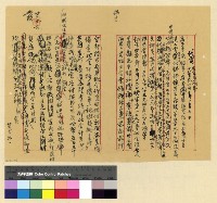 藏品(事務：吳委員長託購佛像石綠)的圖片