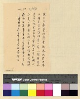 藏品(庶務：運輸公物(33-36))的圖片