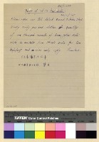 藏品(代辦事務：青海代表請購印布)的圖片