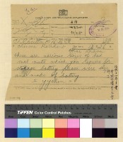 藏品(庶務：購辦物品(35))的圖片