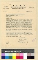 藏品(庶務：購辦物品(36))的圖片