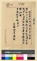 藏品(購物(37-38))的圖片