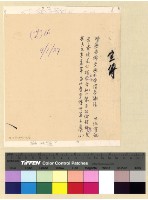 藏品(購物(37-38))的圖片