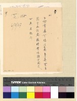 藏品(購物(37-38))的圖片