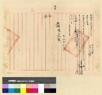 藏品(與張秘書長往來文電)的圖片