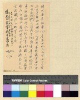 藏品(左仁極通訊)的圖片