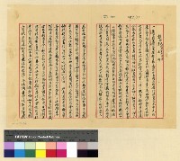 藏品(左仁極通訊)的圖片