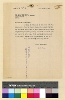 藏品(私函電)的圖片